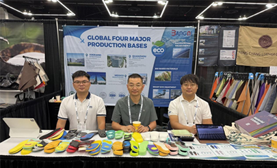 2025年美国波特兰皮革材料展