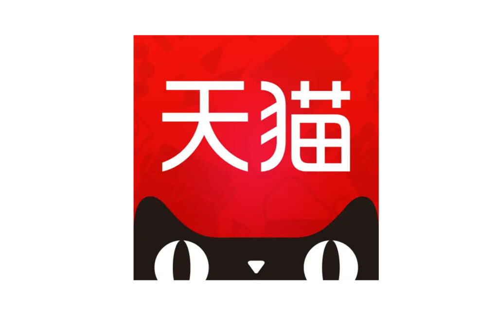 天猫