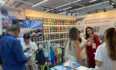 巴西Fimec 鞋材展