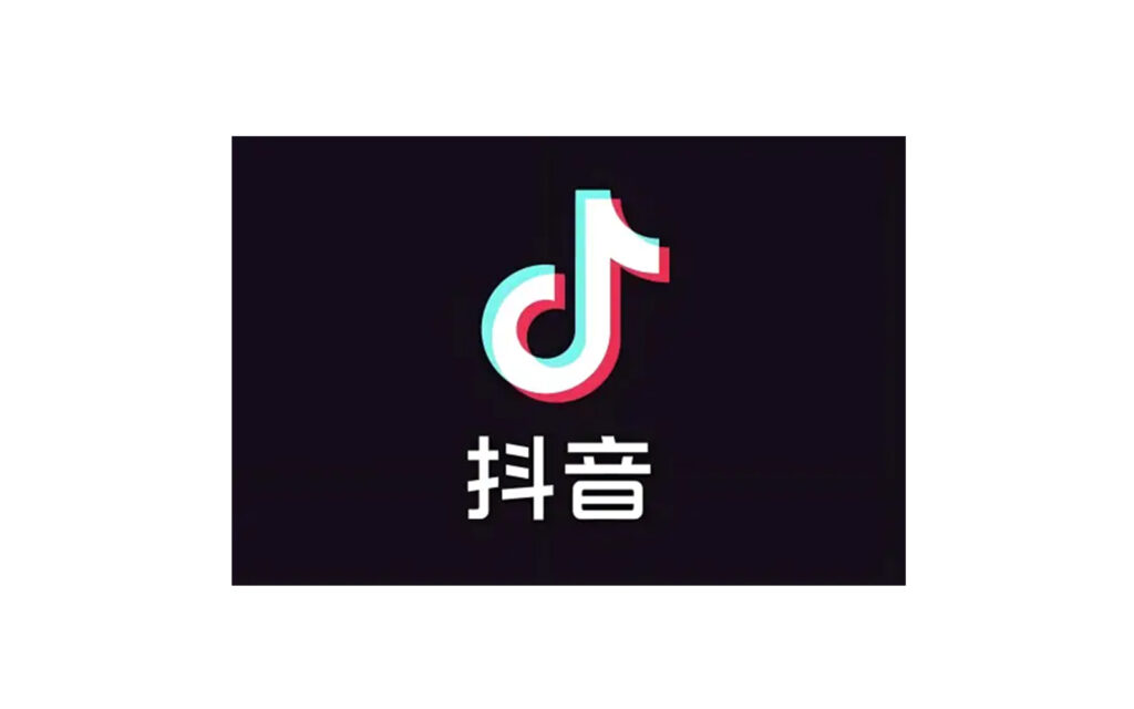 抖音