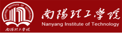 南阳理工学院